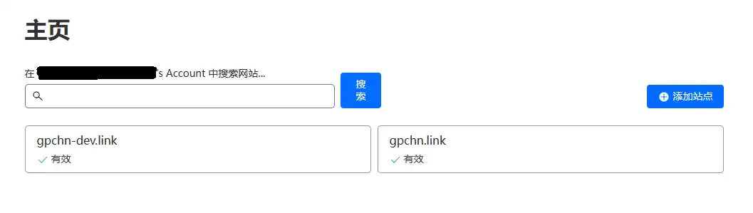 主页